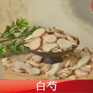 中医治疗更年期综合征的研究,更年期综合征中医能治愈吗