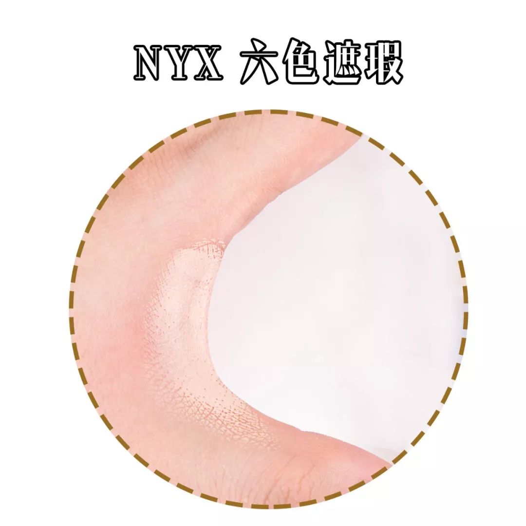 平价遮瑕推荐测评,9.9遮瑕推荐真实测评