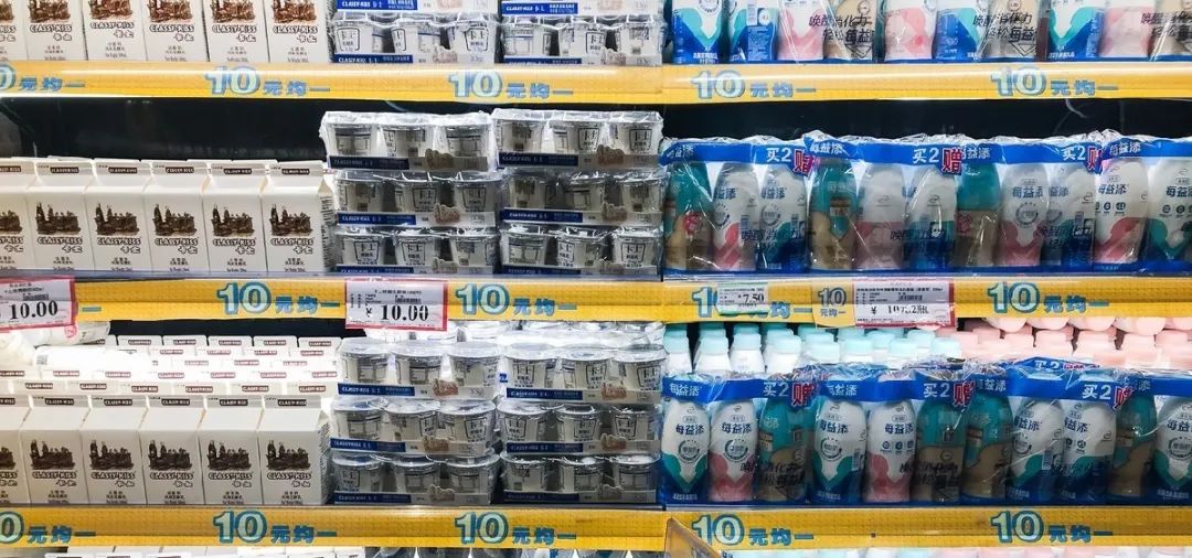 永旺十元均一活动推荐商品,2020永旺10元均一活动时间