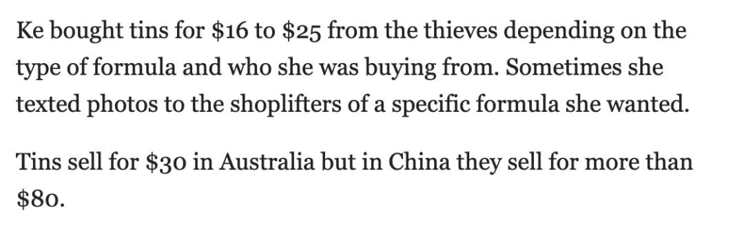 澳洲华人团伙偷奶粉,悉尼偷奶粉案进展