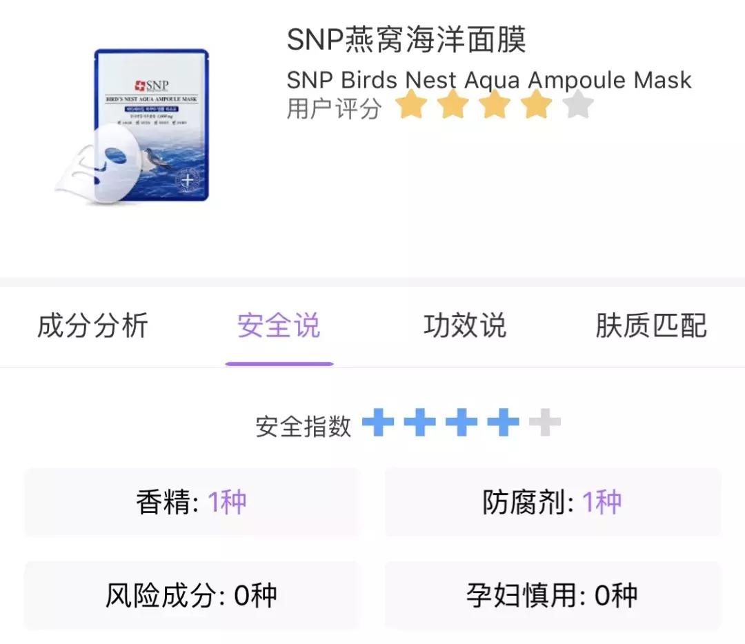 jmsolution面膜孕妇可以用吗,孕妇用什么牌子的补水面膜比较好