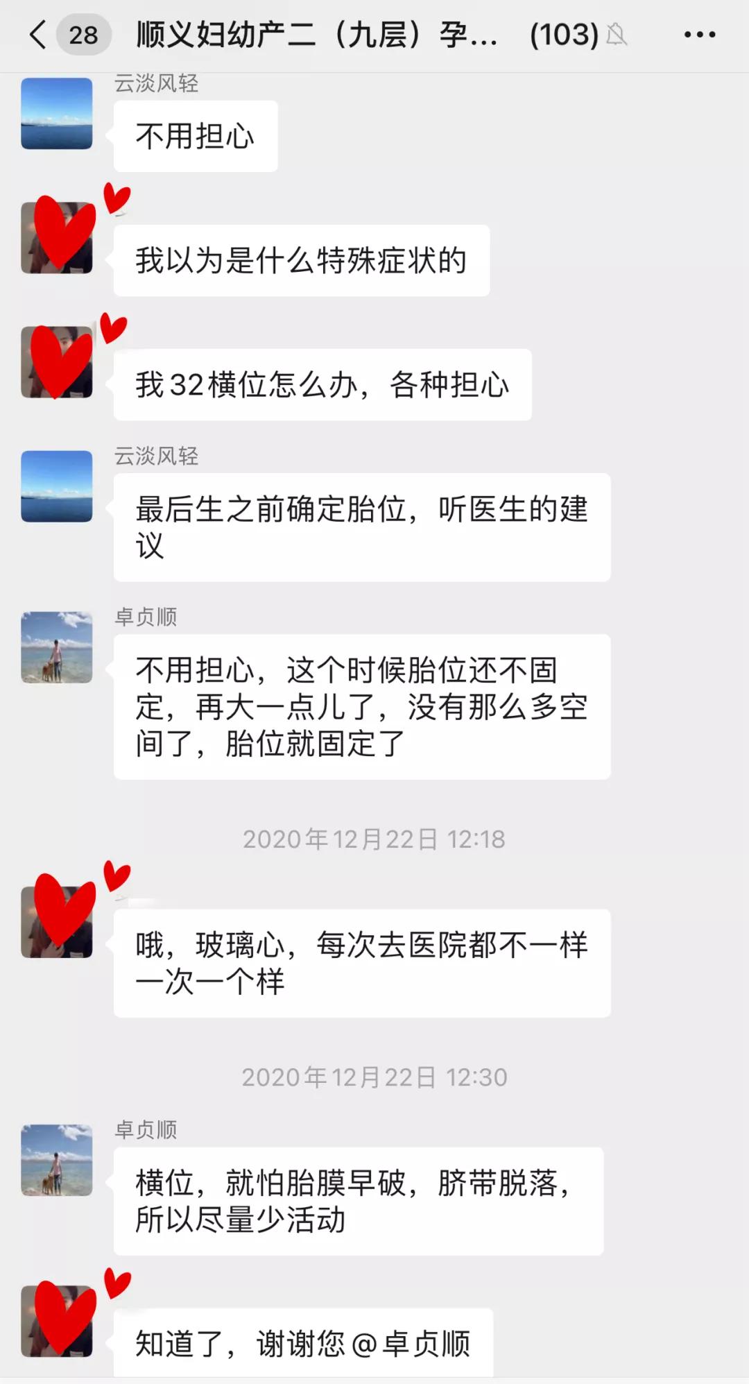 孕期隔离防晒,孕期隔离在家