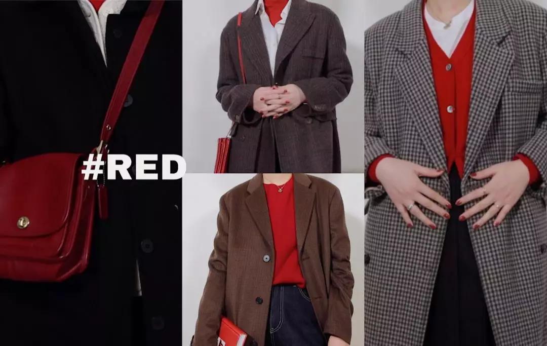 红色分享,红色系单品穿搭技巧变身活力少女