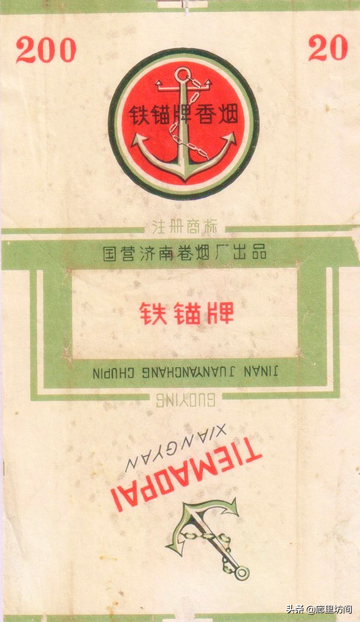 老香烟情怀,老香烟烟标湖南