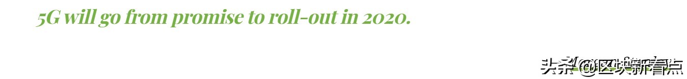 5g时代的商业机会,5g时代产业新变局和投资热点