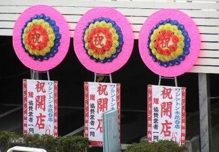 日本冷知识大全,关于日本的100个冷知识