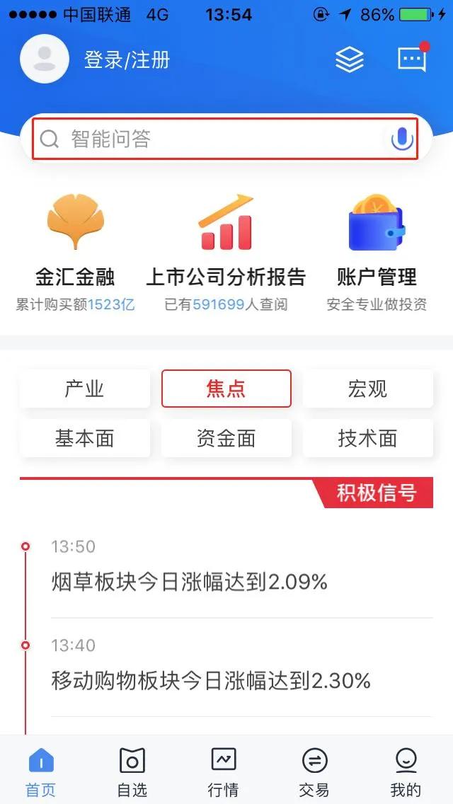 炒股机器人趋势,免费的机器人炒股