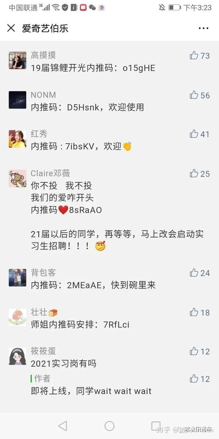 招聘平台前程无忧智联招聘,58同城前程无忧和智联招聘