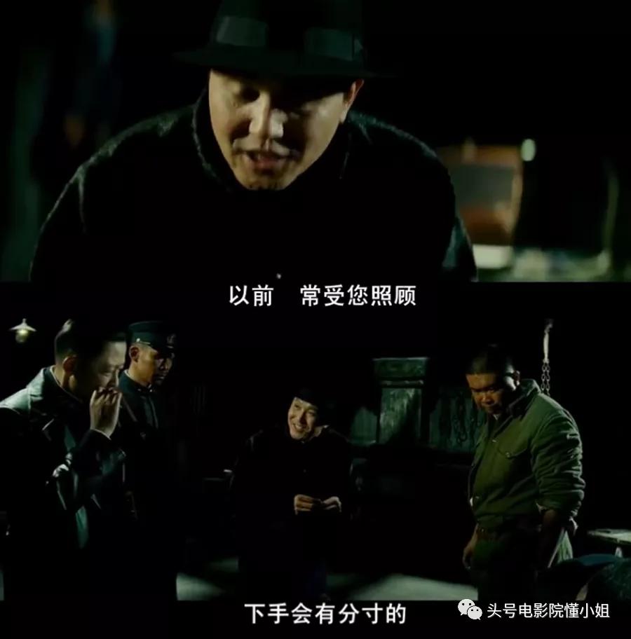 张译悬崖之上受刑演技炸裂瞬间,张译悬崖之上受刑演技炸裂