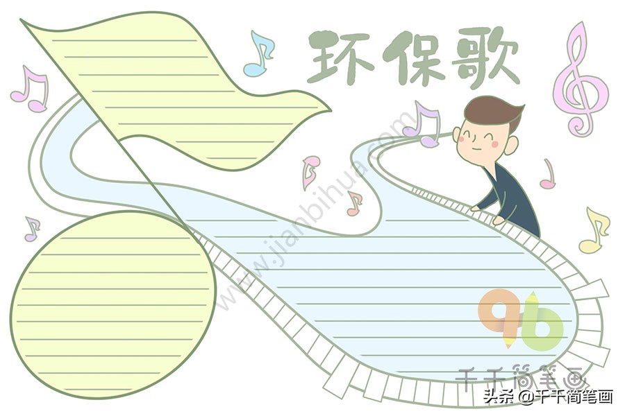 儿童有关写作业的手抄报,手抄报作业简单又好看