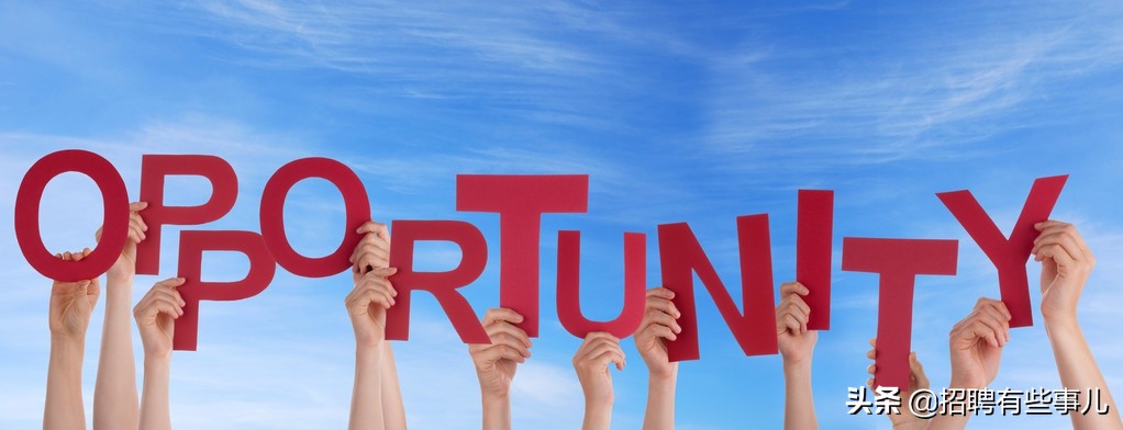 2022年4月份事业单位招聘信息,2022年事业单位招聘203名