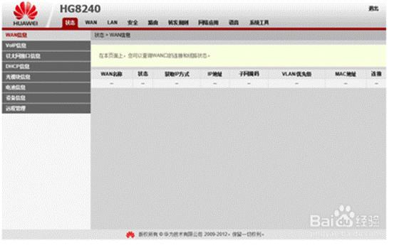 华为hg8021光猫设置,华为光猫hg8040设置教程