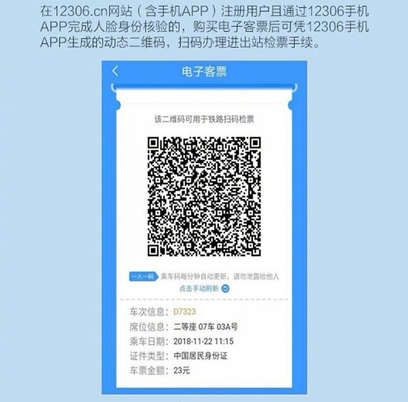 合肥南站明天出行情况,合肥南站乘车详细流程最新