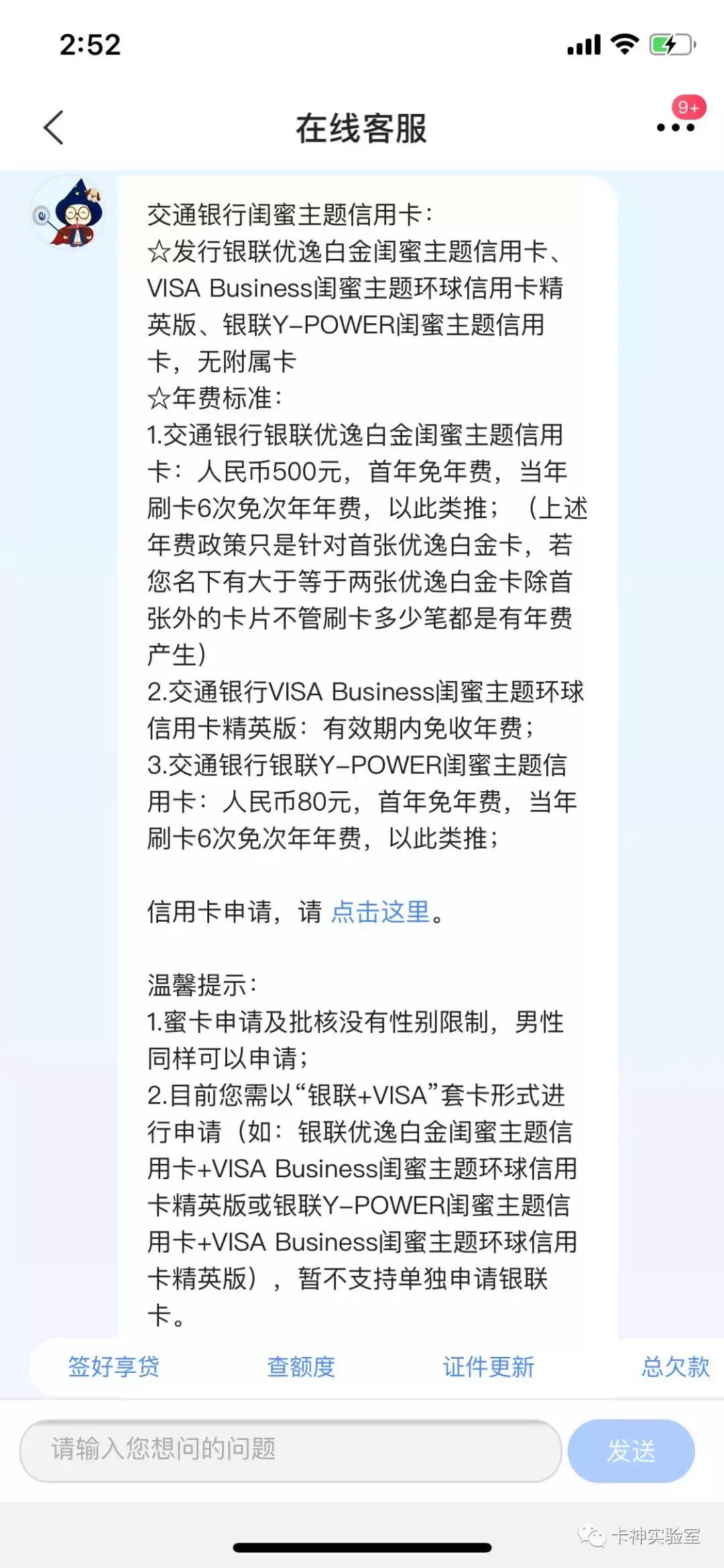 闺蜜太坑怎么解决,闺蜜玩套路防不胜防