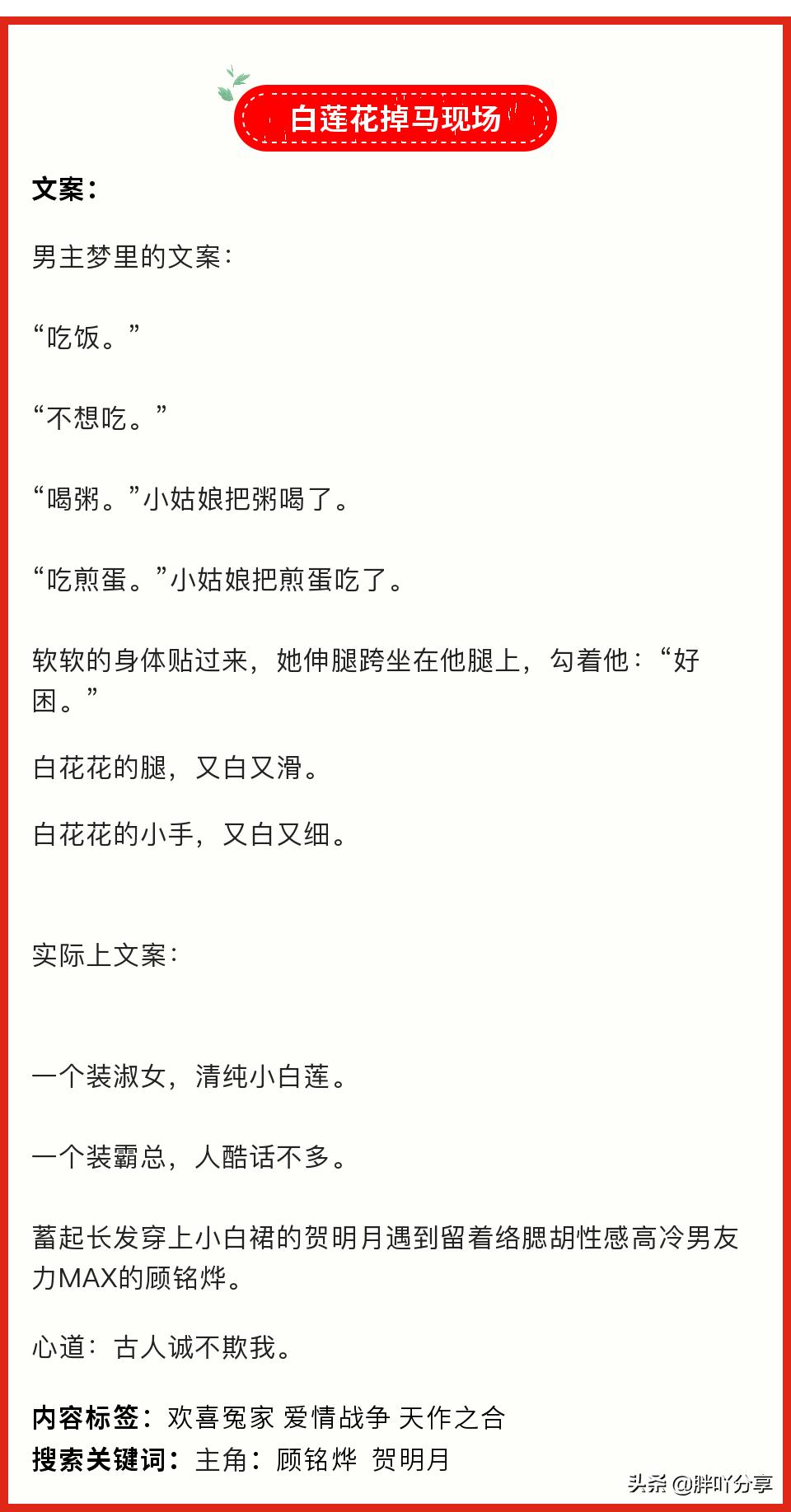 细数那些苏爽掉马甲文,强推《夫人,你马甲又掉了》