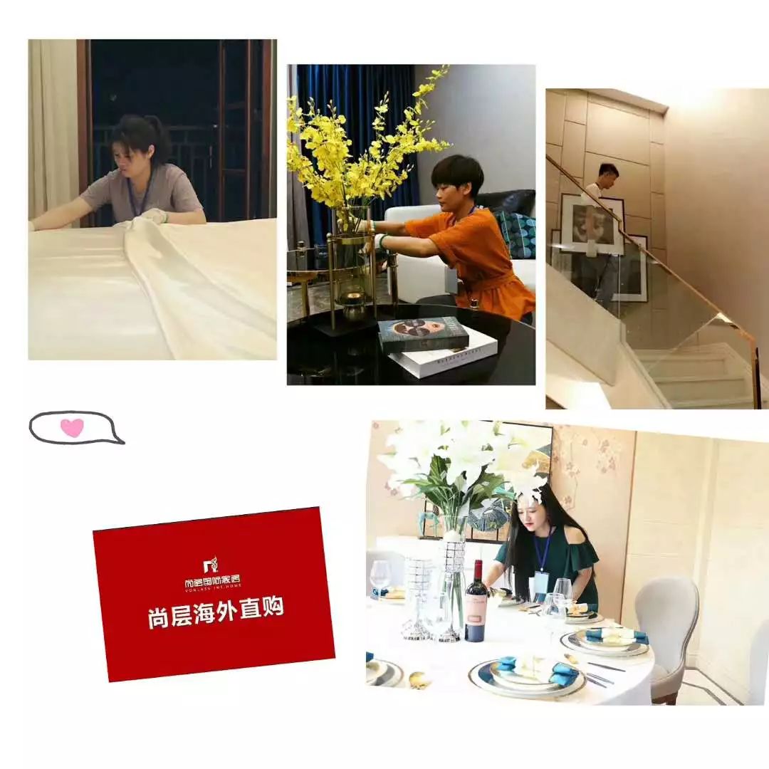 尚层装饰有限公司地址,苏州尚层装饰有限公司