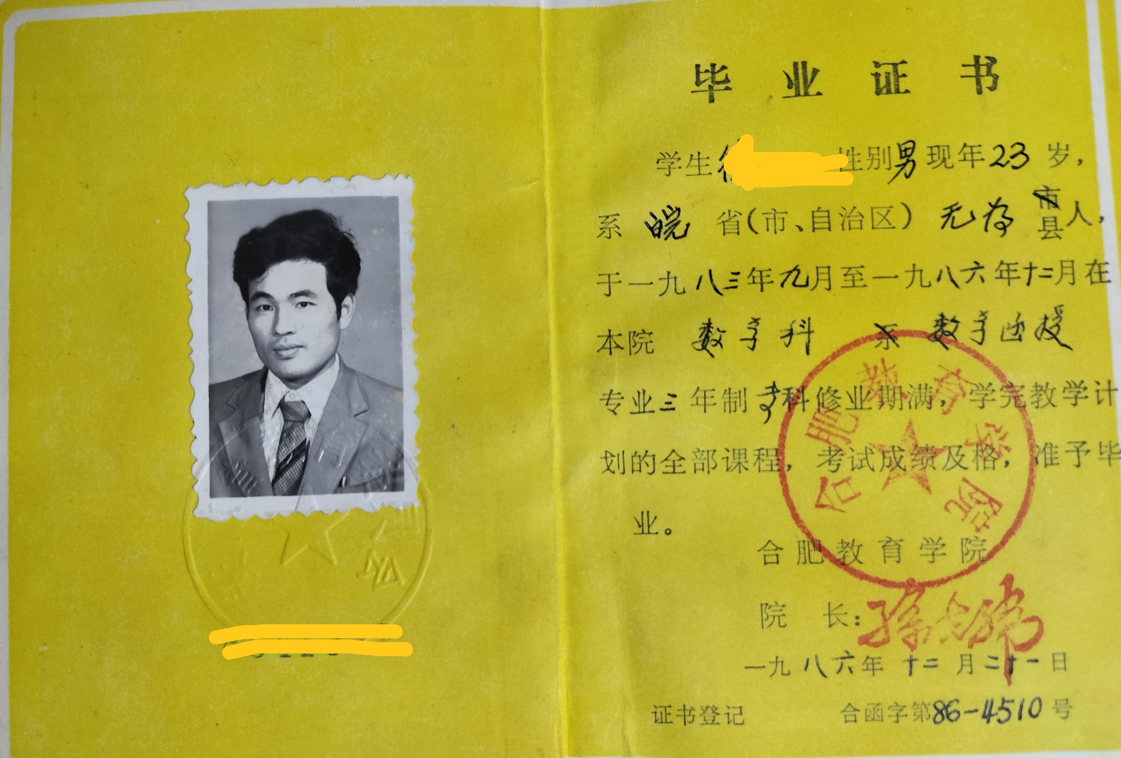 求学路艰难曲折,寒门子弟求学路上的辛酸