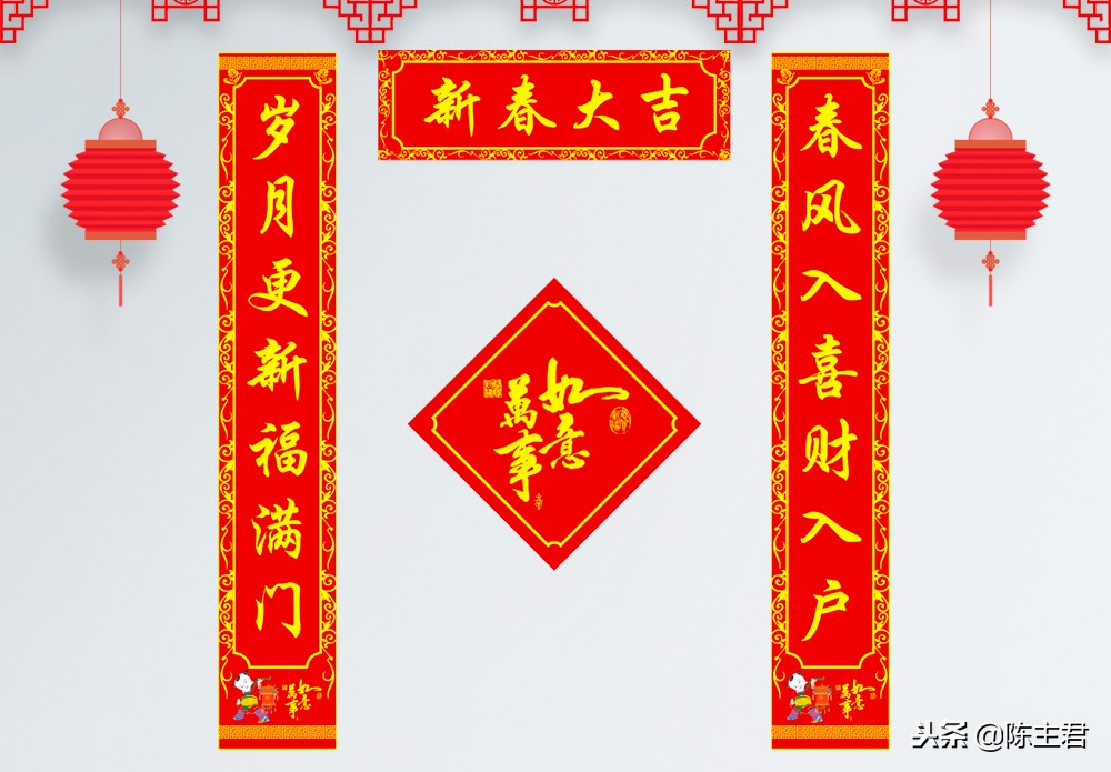 2019结婚对联大全,2019对联征集