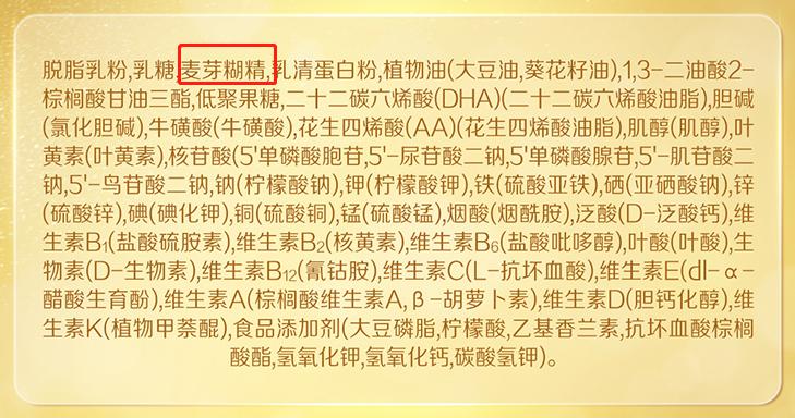 新西兰最好的婴儿羊奶粉是哪一款,国产羊奶粉婴儿奶粉营养全面推荐