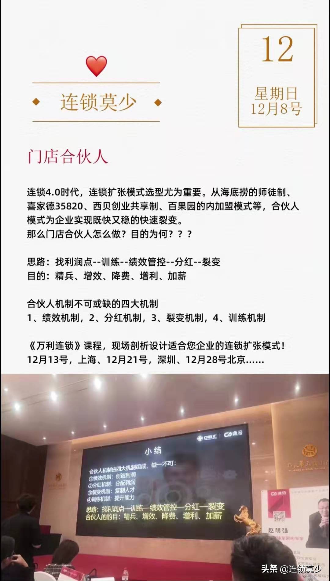 麦当劳卖包包,麦当劳卖包