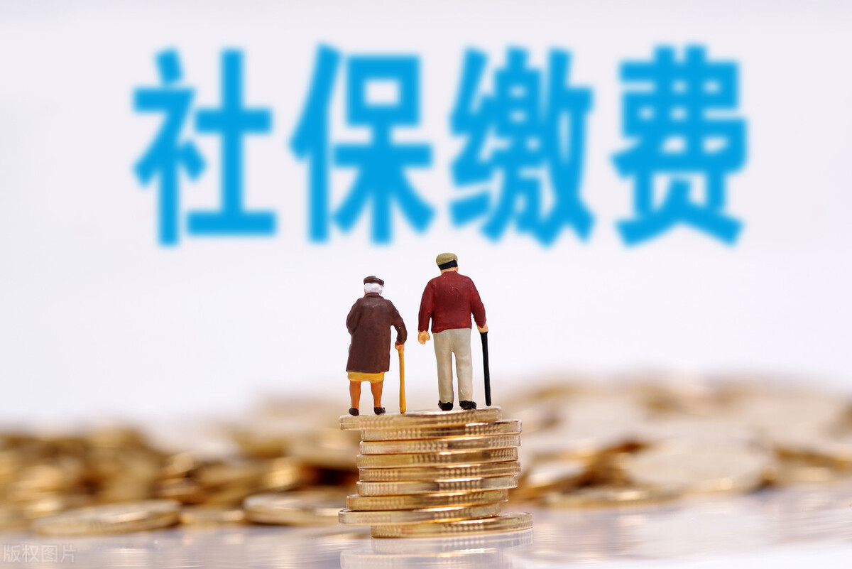 个人离职后如何缴纳社保最好,北京离职了五险补交在哪里交