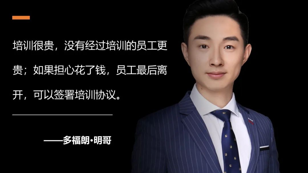 离职要赔钱的协议是否有效,被迫离职还要赔偿培训协议吗