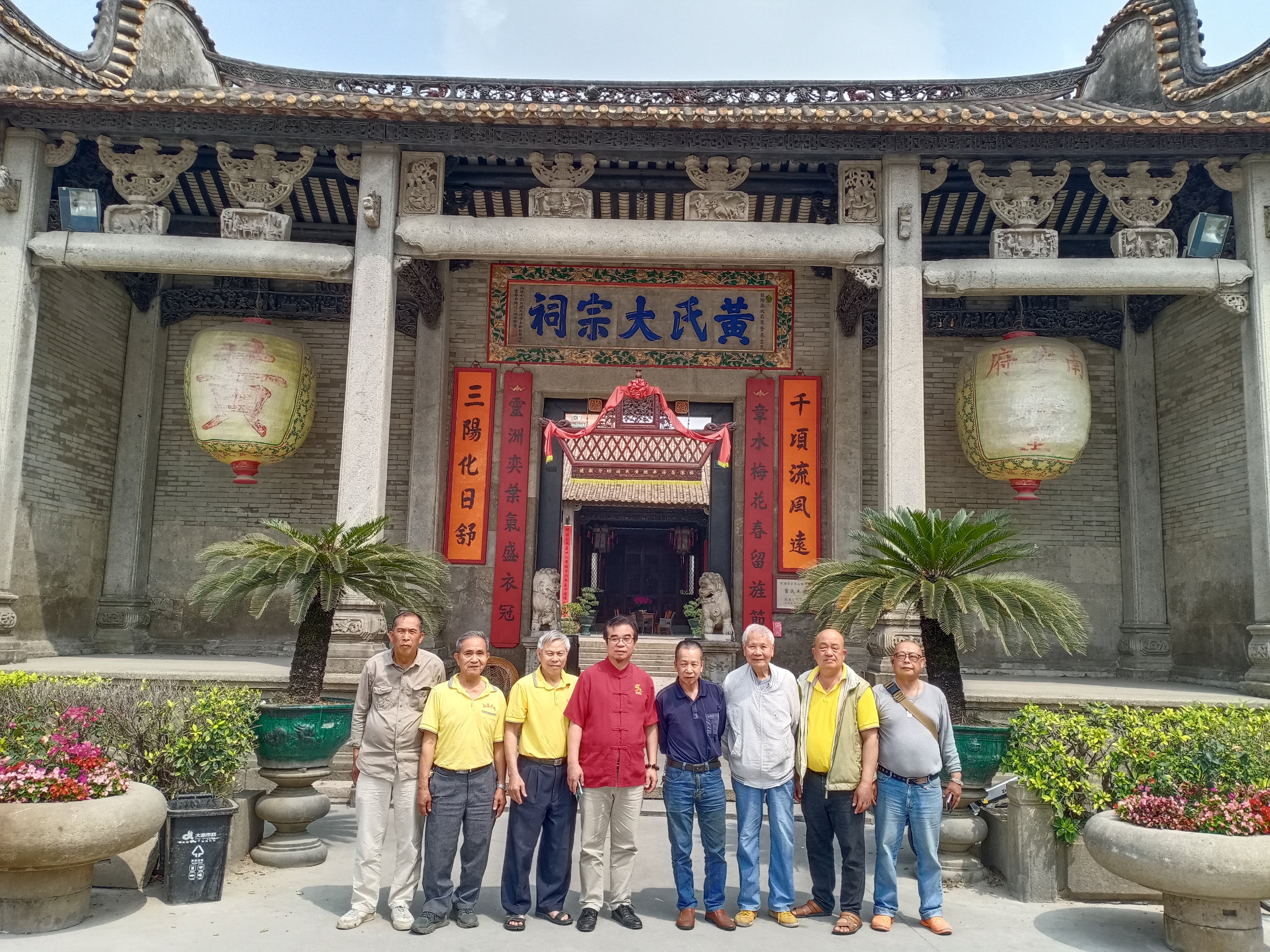 走访“平地黄”，睇大宗祠“花堂”