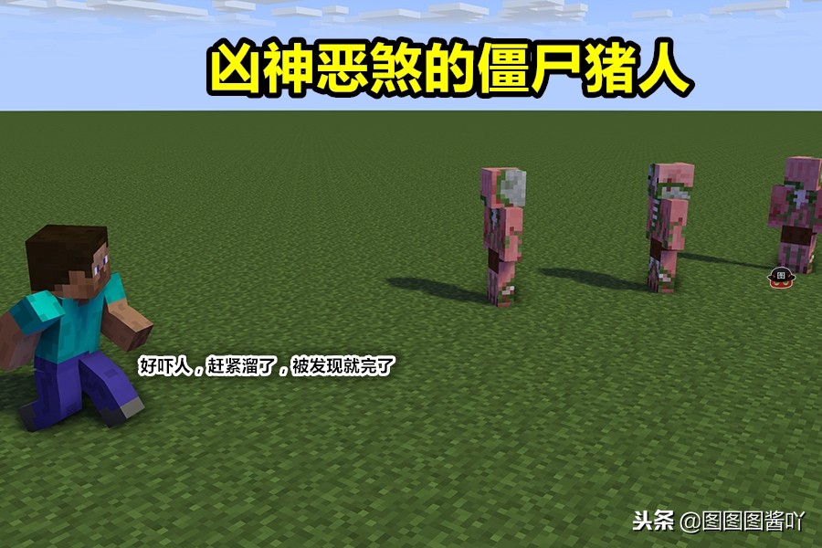 我的世界各种生物冷知识 (我的世界最招人讨厌的生物)