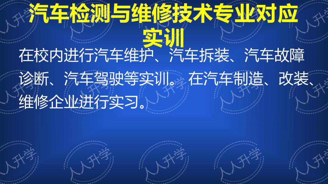 双高计划文科高职院校有哪些,双高计划高职院校好就业吗