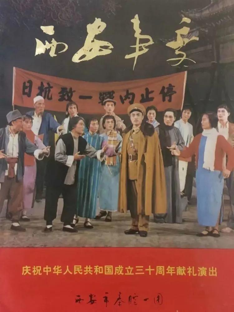 秦腔演员广雪琴简介,秦腔折子戏庵堂认母广雪琴