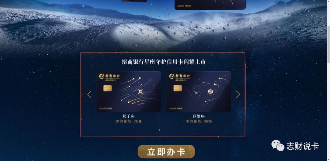 大额白金信用卡申请条件,信用卡大额办理技巧