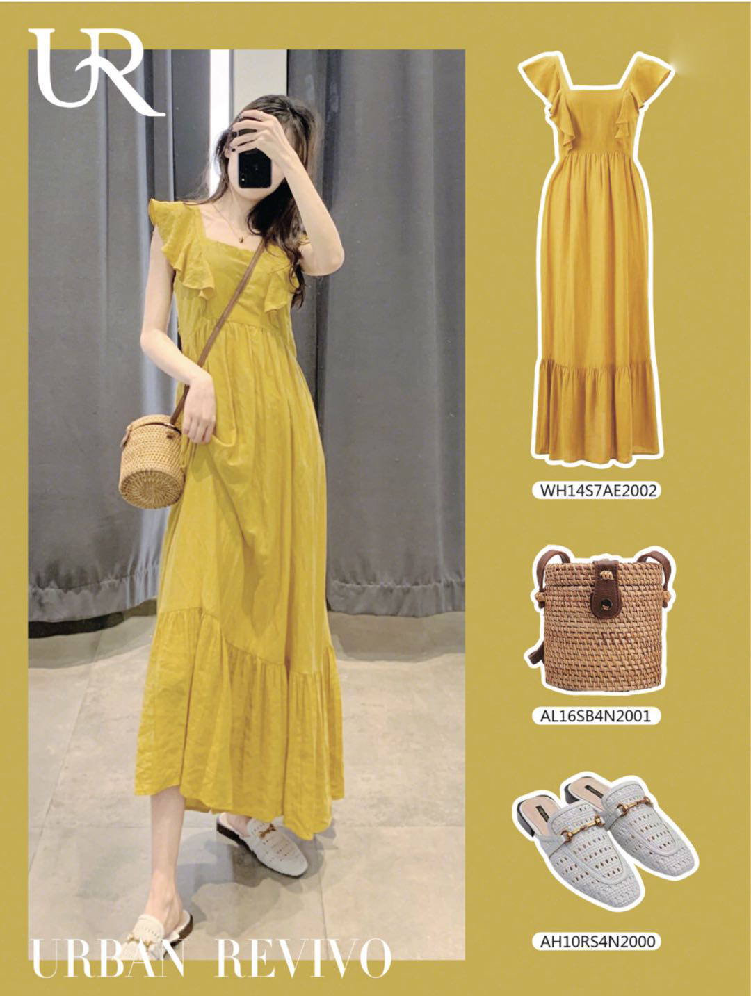 ur试衣间穿什么裙好看,ur秋冬试衣间服装搭配