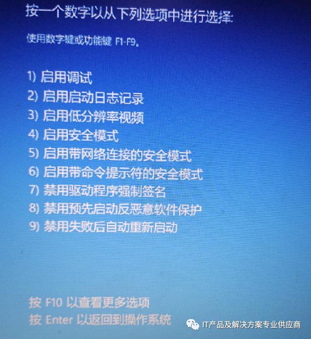 win10的电脑开机界面出现自动修复如何操作处理?