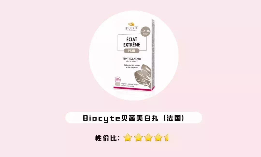 美白丸大揭秘到底值不值得买,美白丸测评推荐视频