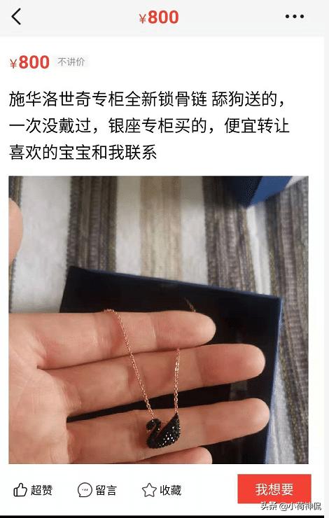 七夕后闲鱼二手大增,七夕之后闲鱼