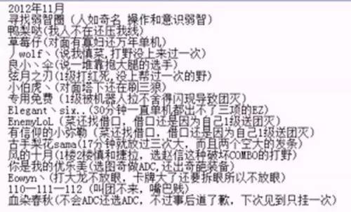 盘点lol各主播名场面,lol最搞笑的几个主播