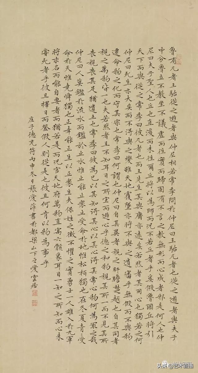 扇形书法作品格式,书法作品格式详解