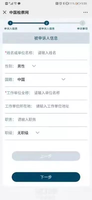 疫情来袭，*访信**关闭了吗？还有这些*访信**渠道你要知道