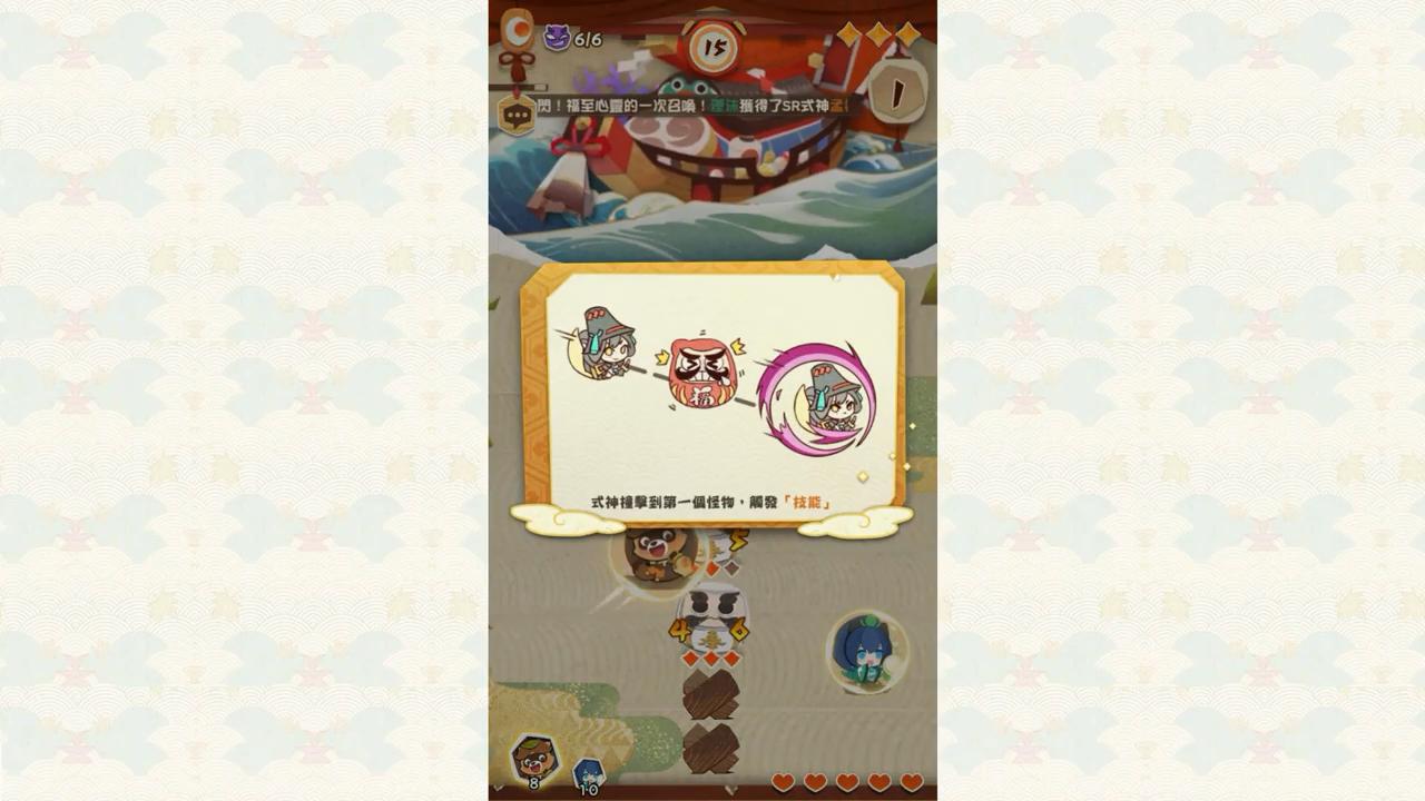 式神都到我碗里来！萌到流鼻血的阴阳师妖怪屋，海外上线表现优秀