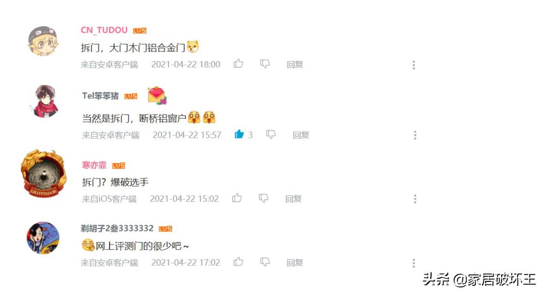 木门如何选不踩坑,看不懂门道