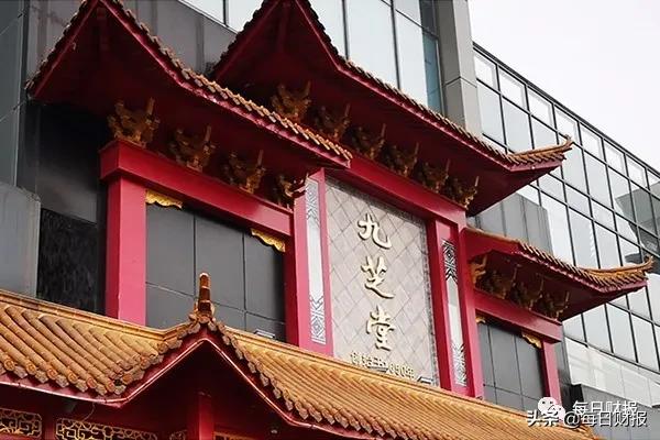 高层大“地震”，股东忙“吸血”，中华老字号九芝堂路在何方？