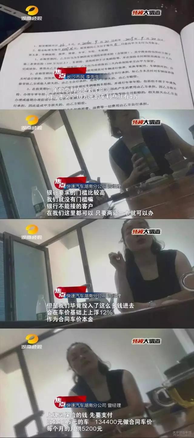 以租代购买车能开回家吗,买车以租代购需要注意哪些细节