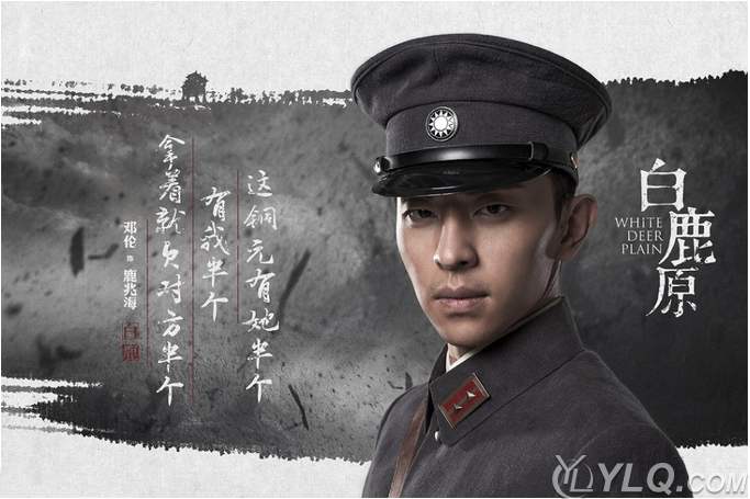 《白鹿原》不光讲诉“泡枣”“困觉”