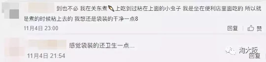 日本便利店为什么停售杂志,日本便利店下架了吗