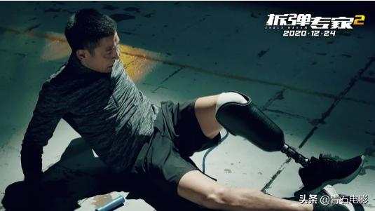 拆弹专家2深度解析细思极恐,拆弹专家2第一波