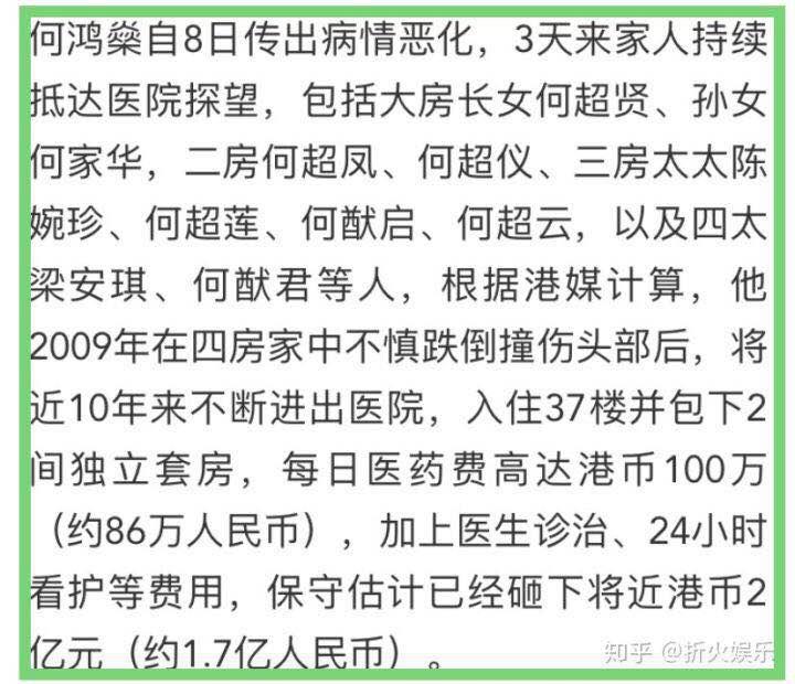 98岁赌王去世后的结局,赌王去世留下最宝贵的6个经验