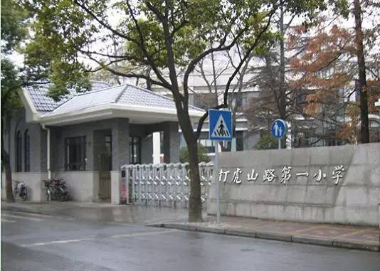 8个“华二”9个“上外”...请问这些学校谁能分得清啊？我太难了