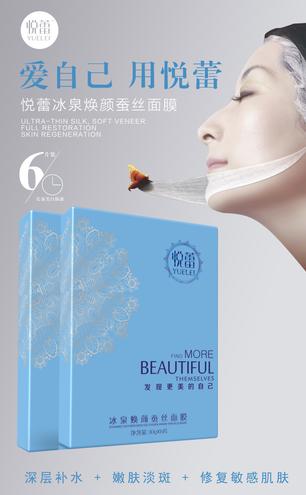 2020最火面膜品牌排行,2022面膜推荐排行榜前十名补水