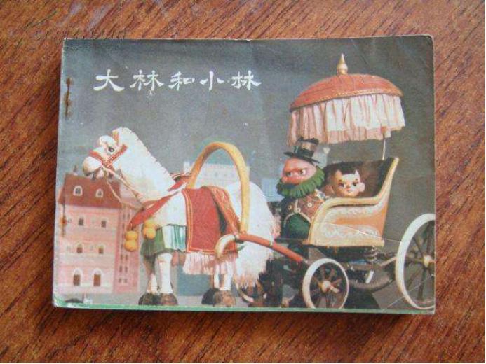 尘封的宝藏，童年的记忆：《动物王国窃案》及那些被遗忘的神作