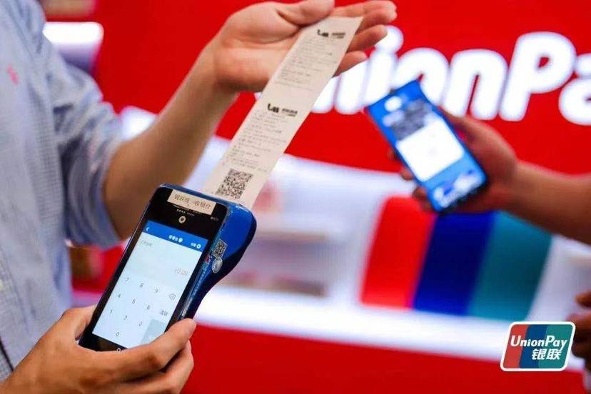 中国银联无卡支付云闪付,银联手机闪付怎么线上支付